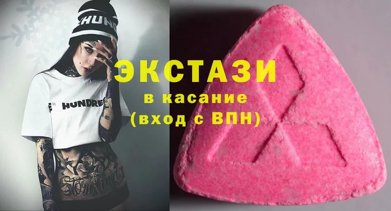 как найти закладки  Шуя  Экстази 280 MDMA 