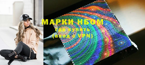 марки lsd Верхний Тагил