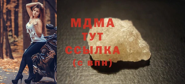 бошки Бугульма